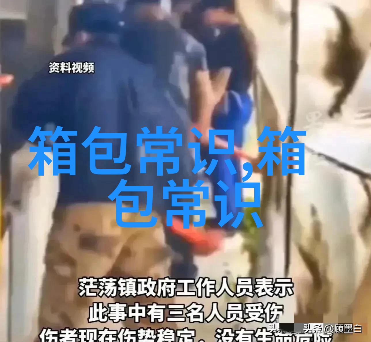 我看那些女孩子才背这些红色书包我正在犹豫 背还是不背 我是一名中学生