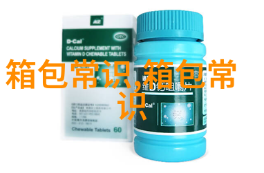 十字的包是什么牌子